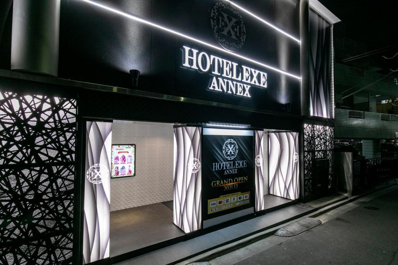 Hotel Exe アネックス 大人専用 Tōkyō Extérieur photo